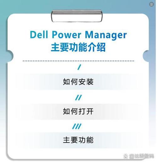 戴尔寿命一般几年