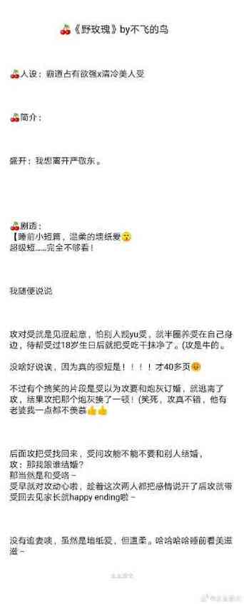 小妈文学脆皮鸭