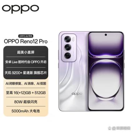oppo最建议买的三款
