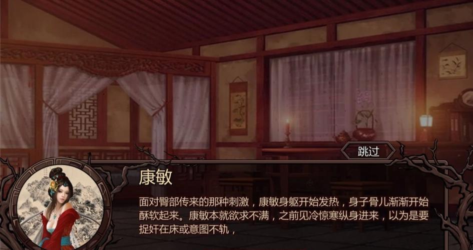 绅士无双v19攻略