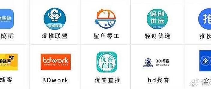 地推十大推广app平台