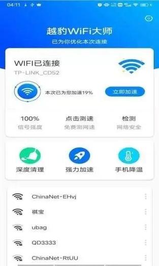 电脑wifi连上网络但是无法上网