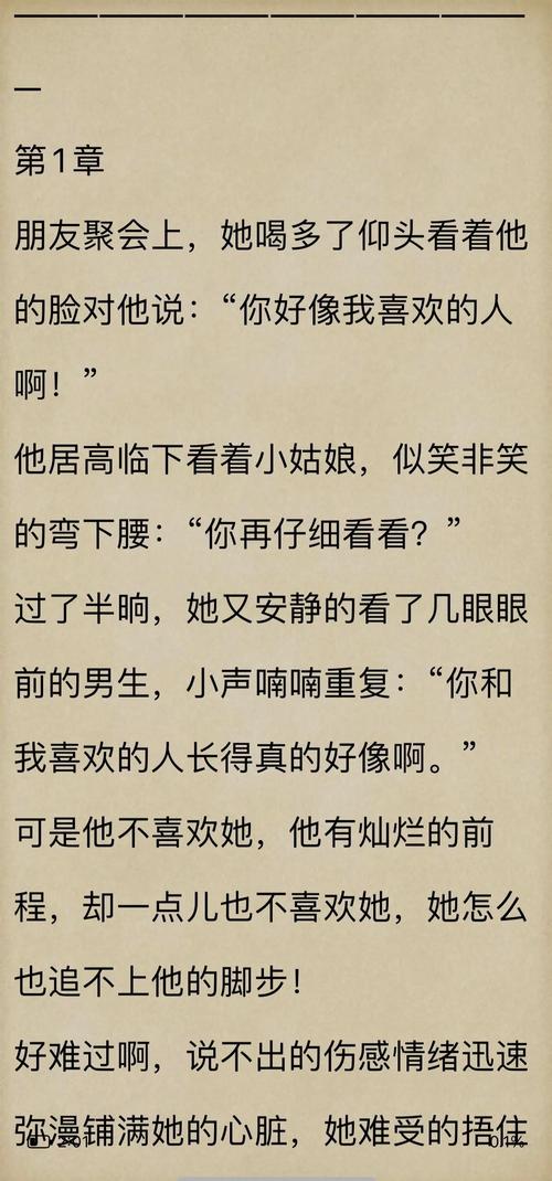 夏七月的小说甜甜