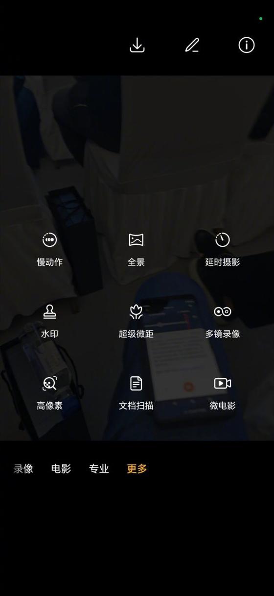 华为手机拍照功能介绍大全