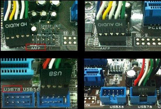 微星H110M PRO VD主板机箱开关跳线接法图解方法