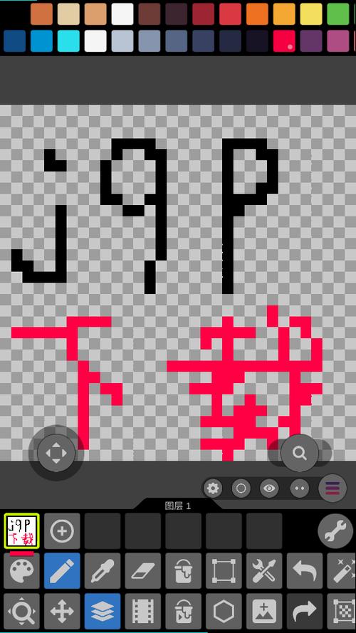 像素绘画软件