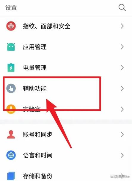 黑魂3怎么关闭陀螺仪模式