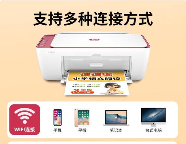 家用打印机和办公打印机的区别