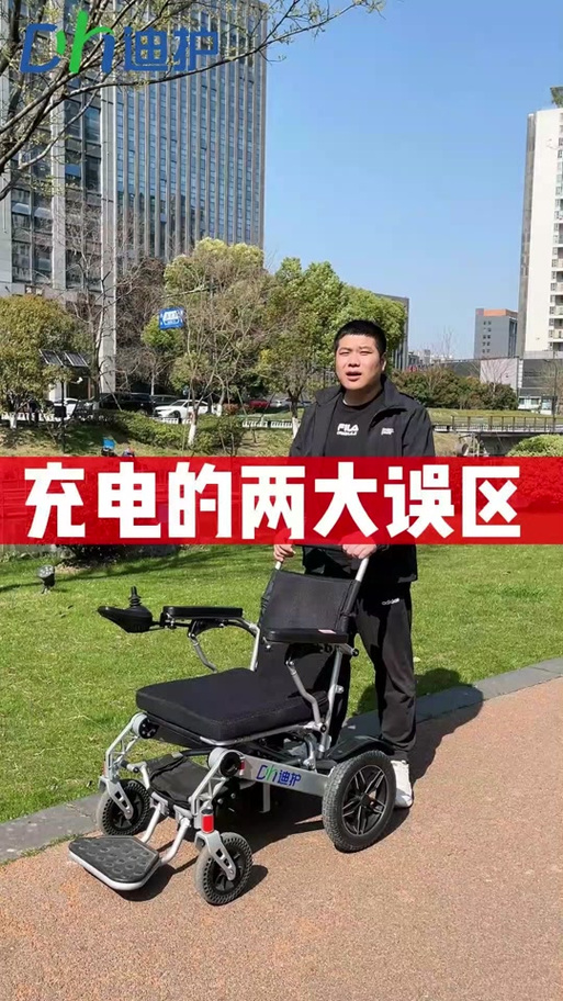 gpw2充电满了怎么看