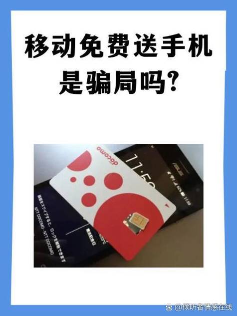 合约购机一般骗多少人