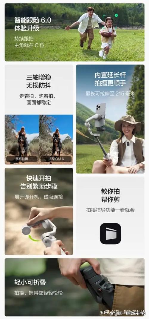 建议是买云台还是自拍杆