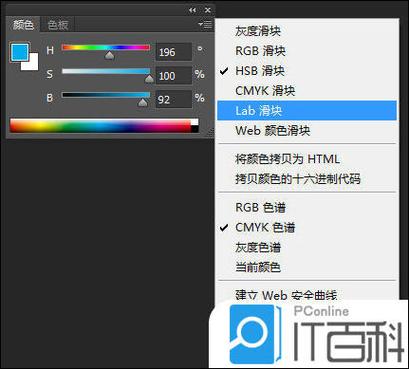 ps颜色面板怎么调出来