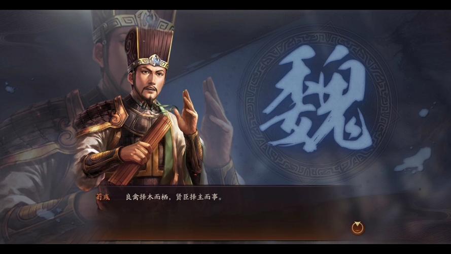 三国志战略版首抽