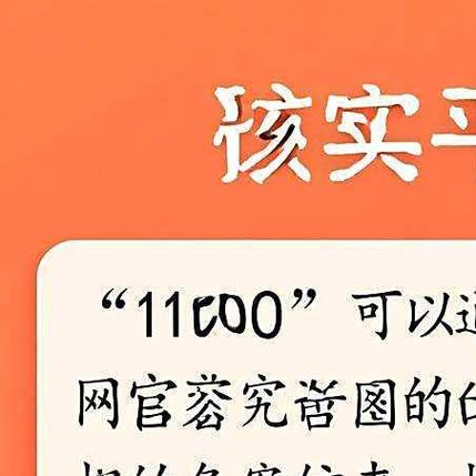 快手借了5000是正规的吗
