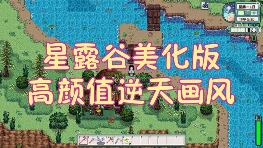 美化版