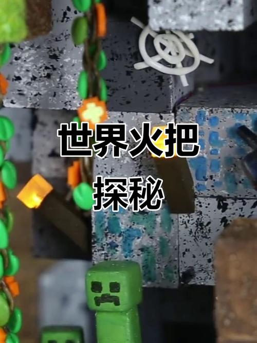 我的世界火把可以照亮多大的区域