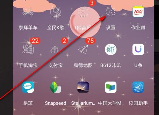 华为手机收不到微信消息提醒的解决方法