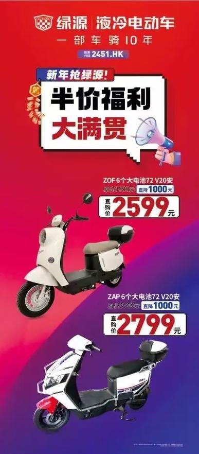 72伏20安6个电瓶价格