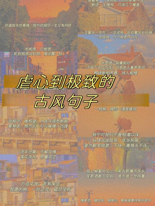 原耽经典句子古风