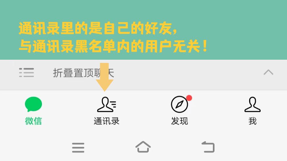 拉黑再删除还能加回来吗