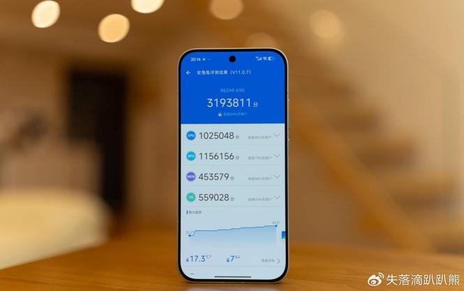 红米k90老是提示环境光过暗