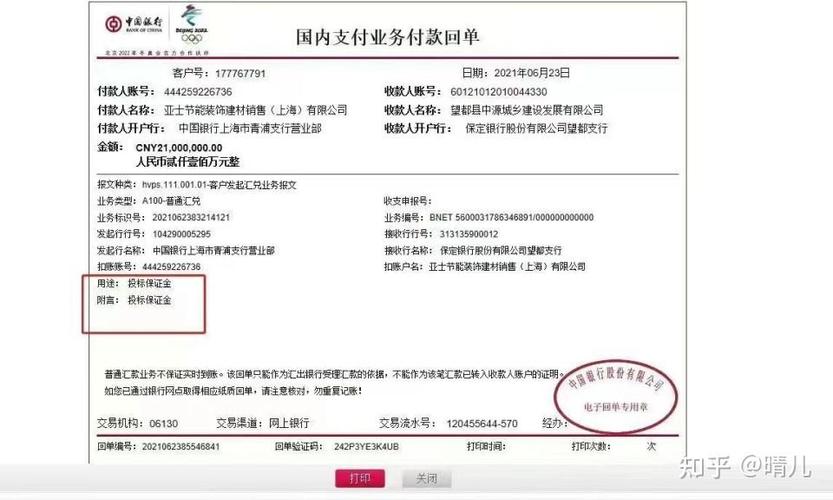 客户退货但不退发票