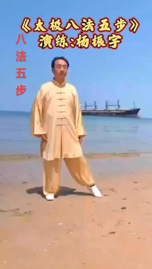 八法五步是什么