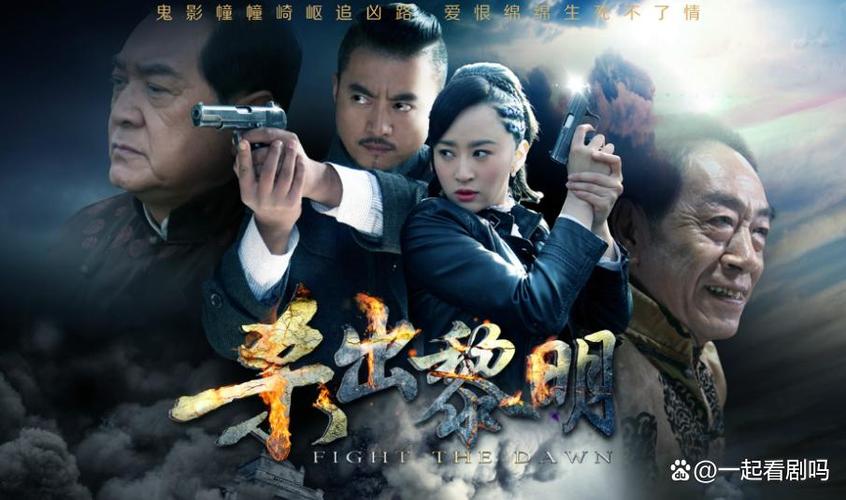 谍战:军统判官