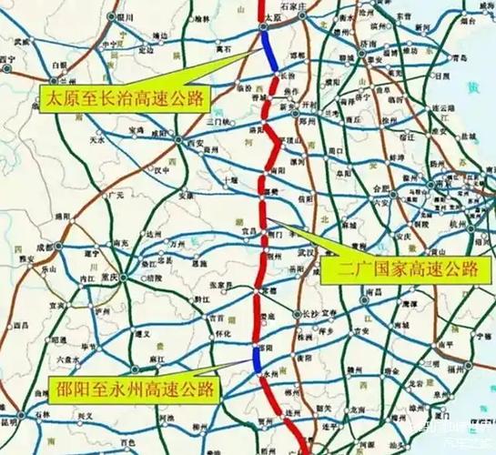 高速公路官网查询