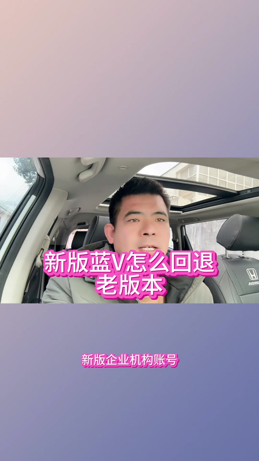 抖音账号转移怎么弄