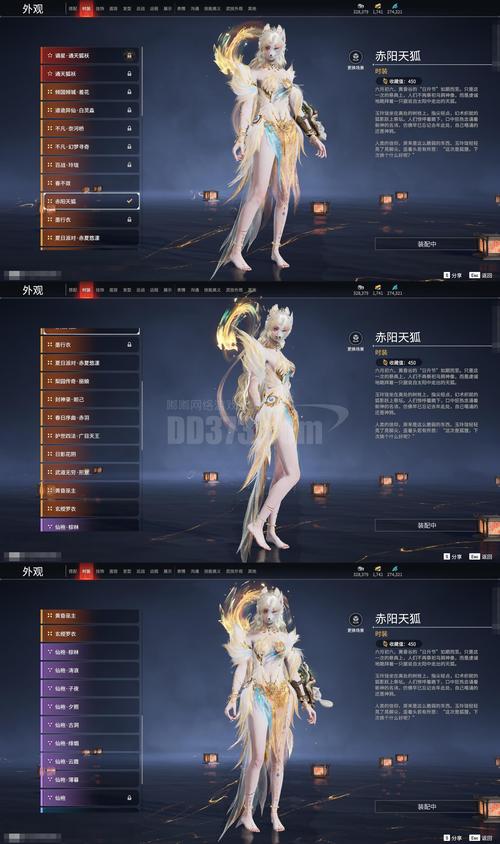 长风之歌未删节