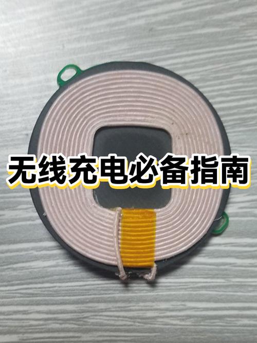 苹果17怎么无线充电