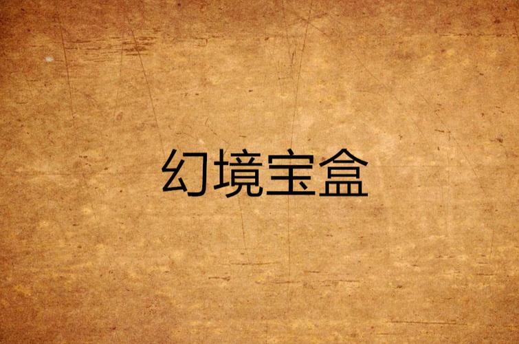 win10电脑桌面壁纸怎么保存