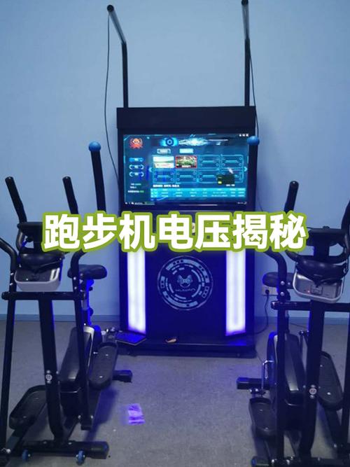 跑步机寿命一般多长时间