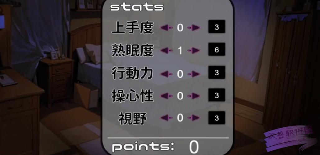 爱睡觉的妹妹模拟器下载安装