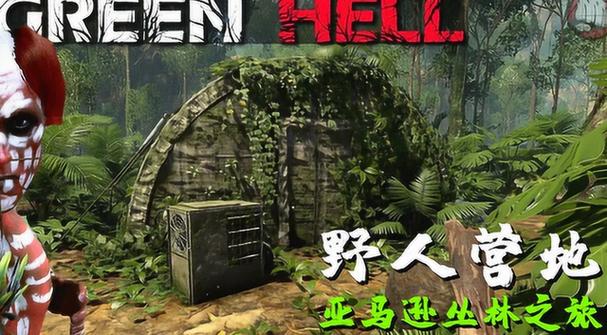 绿色地狱各种症状图标
