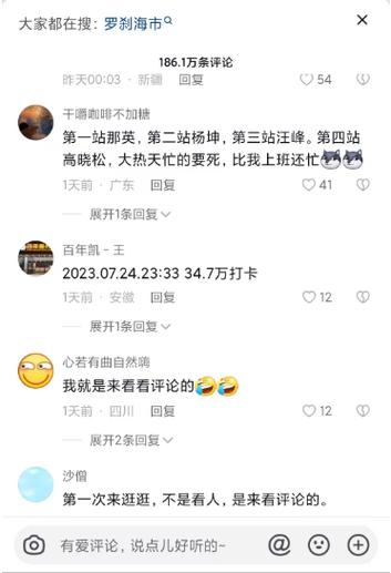 抖音评论10条只看到4条