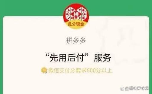 拼多多10天还没收到货