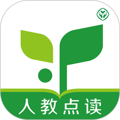 人教点读app官网