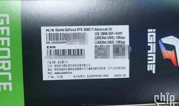 sn码查询真伪入口