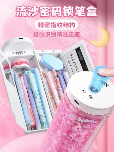 盒子上指纹能保留多久免付费