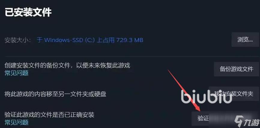 上古卷轴5开始界面闪退