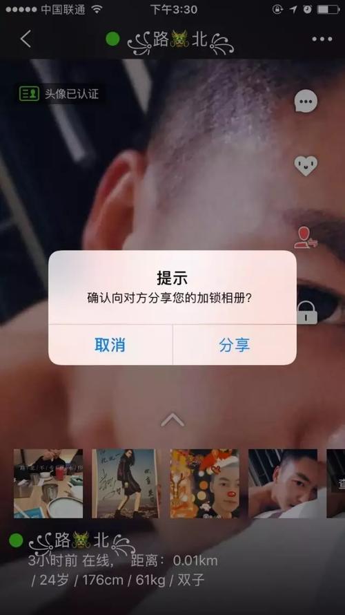 zank彩虹版
