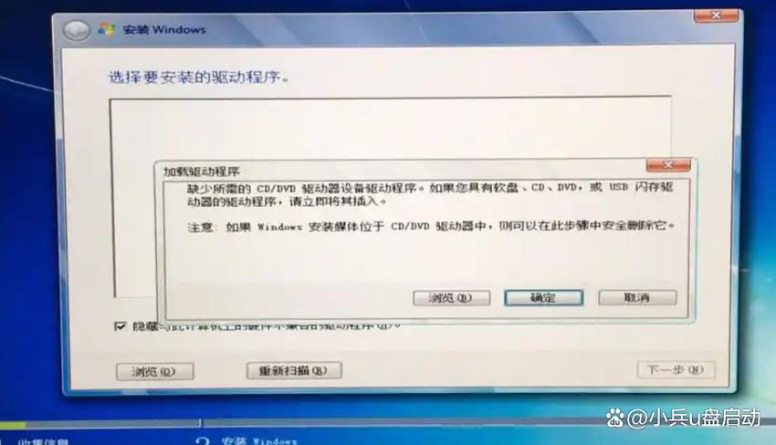 电脑无dvd驱动程序