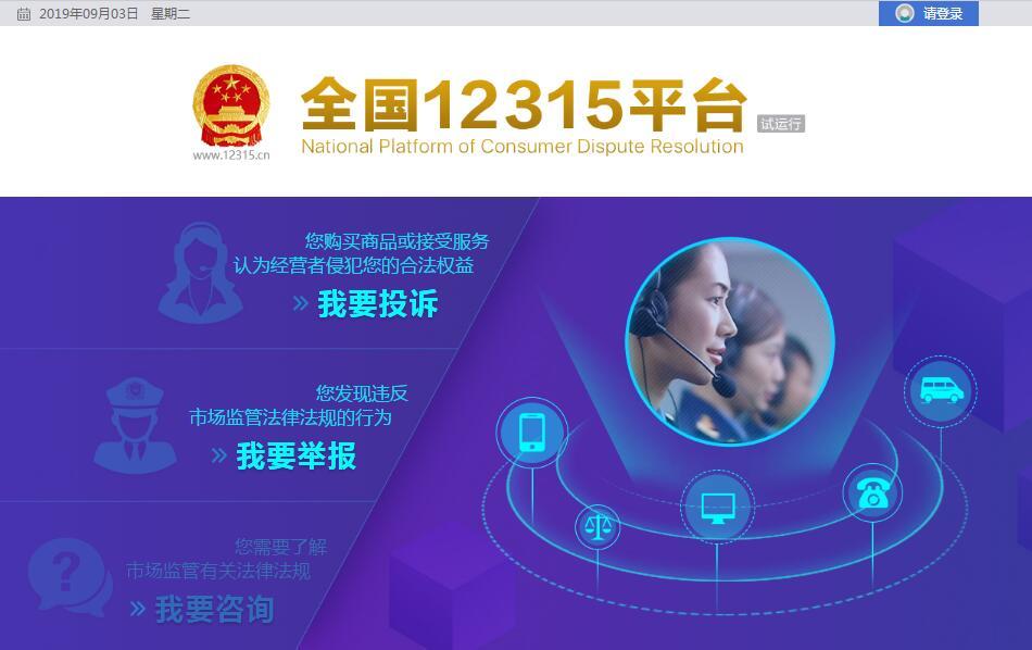 支付宝举报投诉的用途
