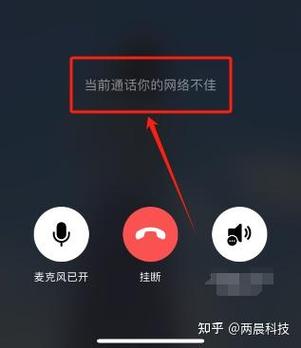 微信蓝牙语音没声音