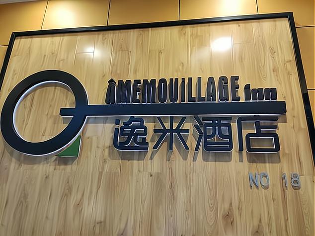 小米多功能网关支持homekit