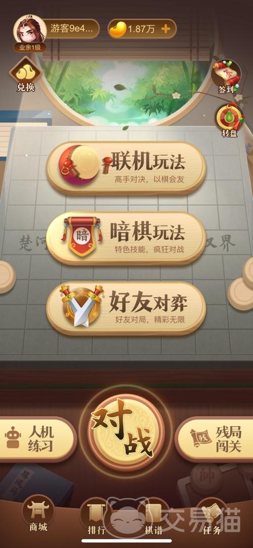 游戏运行模拟器