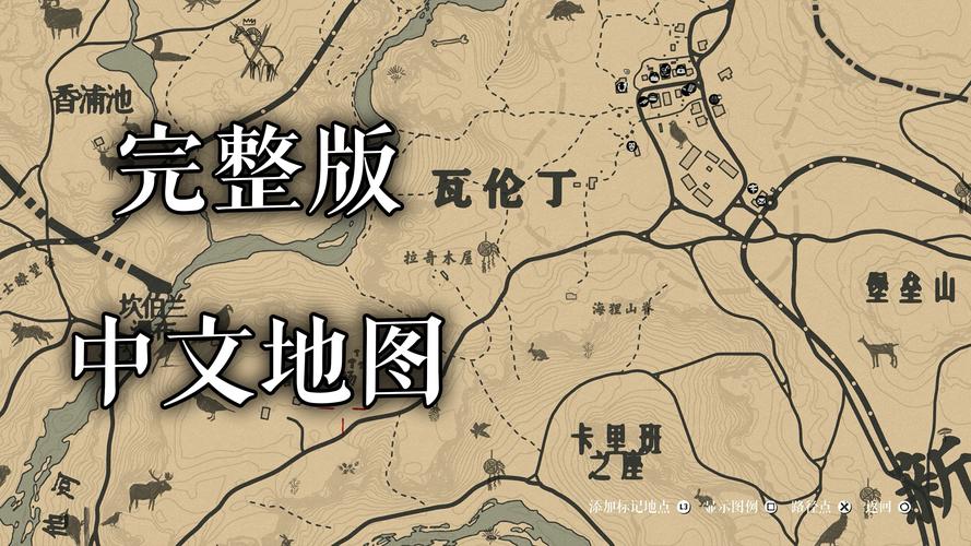 荒野大镖客2四种职业