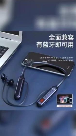 颈挂式半入耳耳机